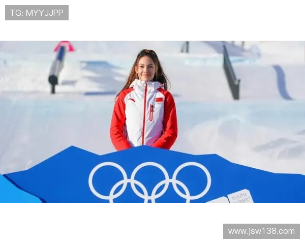 谷爱凌：不再寻求外界理解与认同